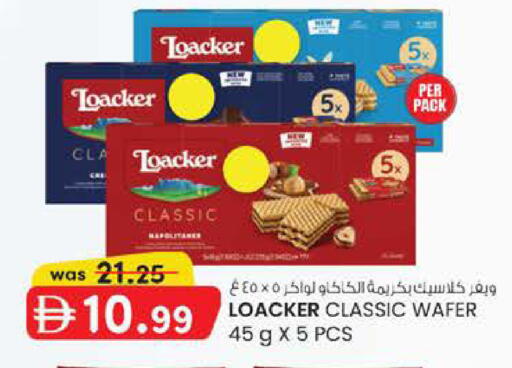 available at Safa Hyper in UAE - Abu Dhabi