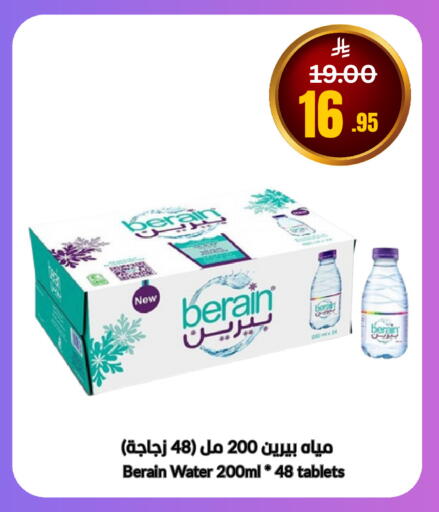 available at أسواق سورة جدة in مملكة العربية السعودية, السعودية, سعودية - جدة