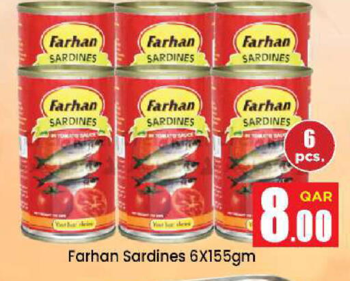 available at دوحة دي مارت in قطر - الدوحة