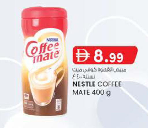 available at K M Trading  in UAE - Dubai