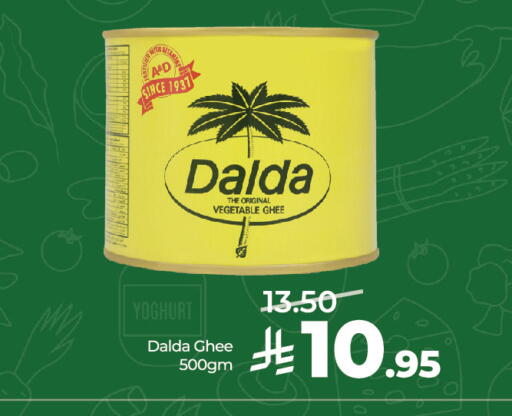 available at LULU Hypermarket in KSA, Saudi Arabia, Saudi - Jeddah