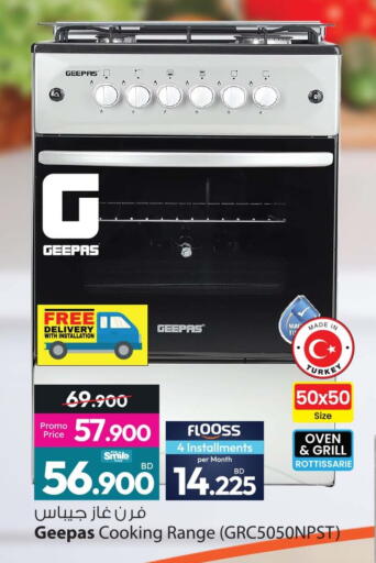 available at Ansar Gallery in Bahrain