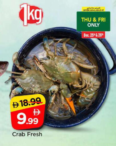 available at مارك & سيف in الإمارات العربية المتحدة , الامارات - أبو ظبي