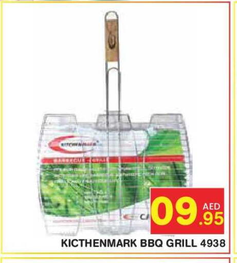 available at سنابل بني ياس in الإمارات العربية المتحدة , الامارات - أبو ظبي