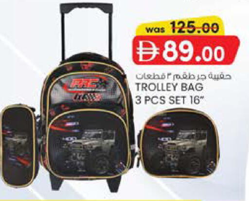 available at صفا اكسبريس سوبرماركت in الإمارات العربية المتحدة , الامارات - أبو ظبي