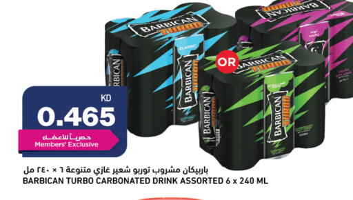 available at أونكوست in الكويت - محافظة الجهراء