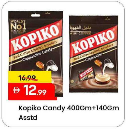 available at Mark & Save in UAE - Sharjah / Ajman