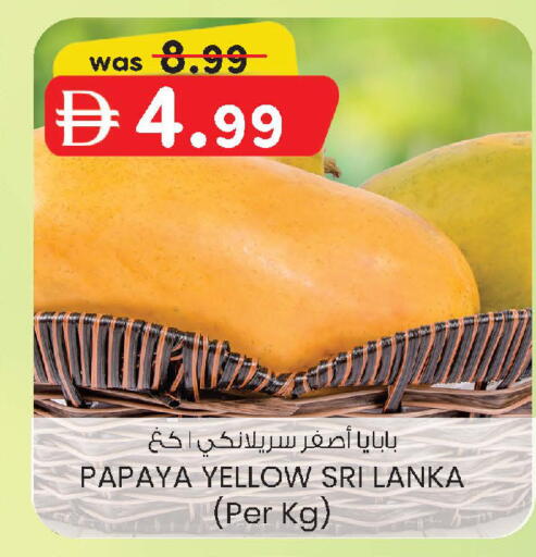 Papaya from Sri Lanka available at صفا اكسبريس سوبرماركت in الإمارات العربية المتحدة , الامارات - أبو ظبي