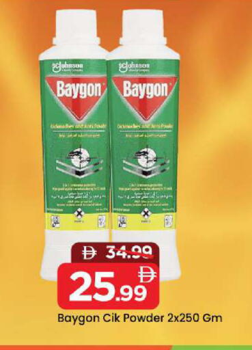 available at مارك & سيف in الإمارات العربية المتحدة , الامارات - دبي