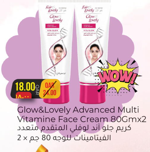 available at رامبو مارت in قطر - الوكرة