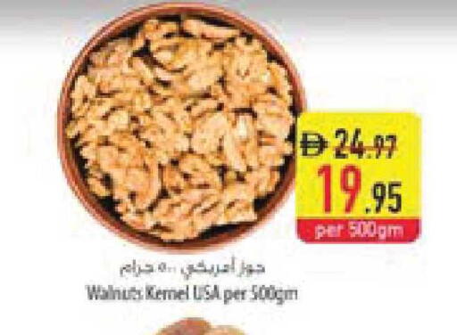 available at السفير ماركت in الإمارات العربية المتحدة , الامارات - ٱلْعَيْن‎