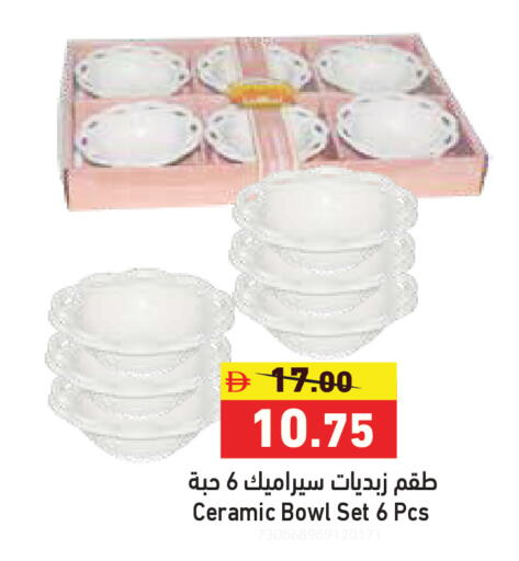 available at أسواق رامز in الإمارات العربية المتحدة , الامارات - الشارقة / عجمان