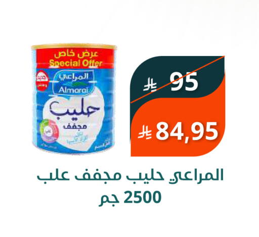 available at سعودى ماركت in مملكة العربية السعودية, السعودية, سعودية - مكة المكرمة