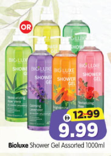 available at هايبر ماركت المدينة in الإمارات العربية المتحدة , الامارات - أبو ظبي