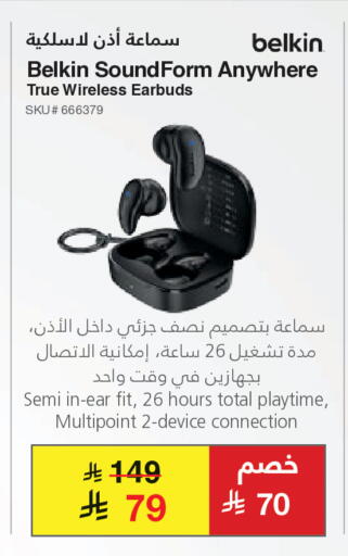 available at Jarir Bookstore in KSA, Saudi Arabia, Saudi - Medina