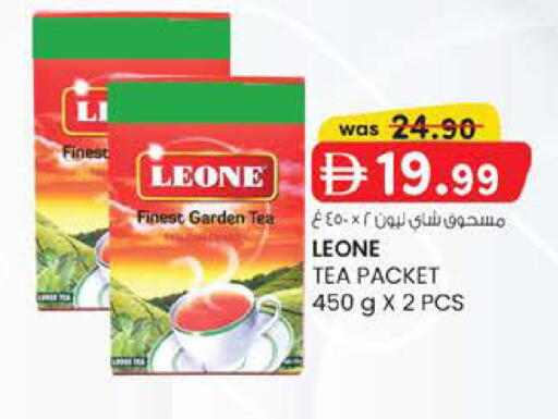 available at ك. الم. للتجارة in الإمارات العربية المتحدة , الامارات - أبو ظبي