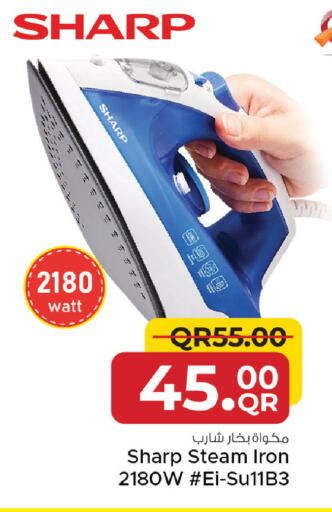 available at مركز التموين العائلي in قطر - الوكرة