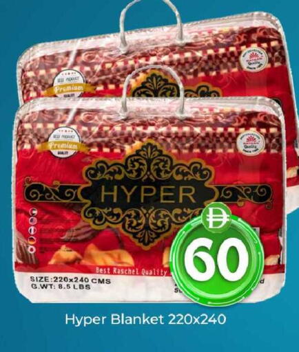 available at مبارك هايبرماركت الشارقة in الإمارات العربية المتحدة , الامارات - الشارقة / عجمان