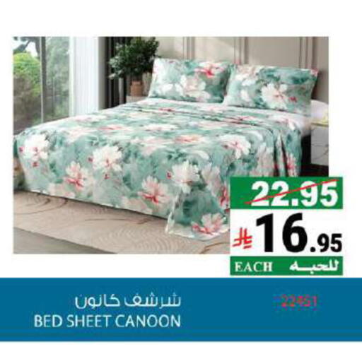 available at هاوس كير in مملكة العربية السعودية, السعودية, سعودية - مكة المكرمة