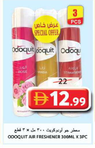 available at Grand Hyper Market in UAE - Sharjah / Ajman