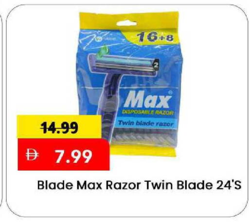 available at مارك & سيف in الإمارات العربية المتحدة , الامارات - الشارقة / عجمان