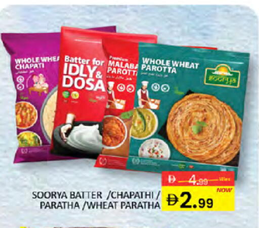 available at Al Madina  in UAE - Dubai