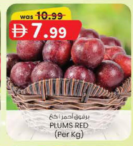 Plums available at Safa Hyper in UAE - Abu Dhabi