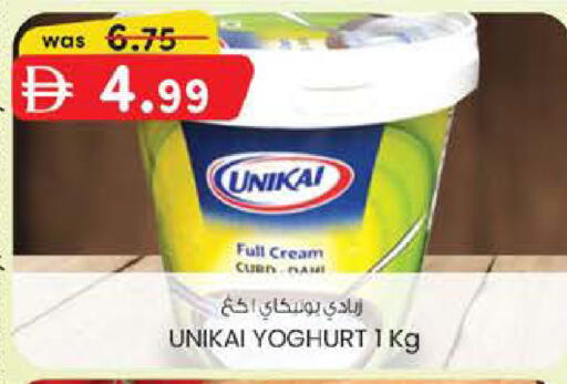 available at صفا هايبر in الإمارات العربية المتحدة , الامارات - أبو ظبي