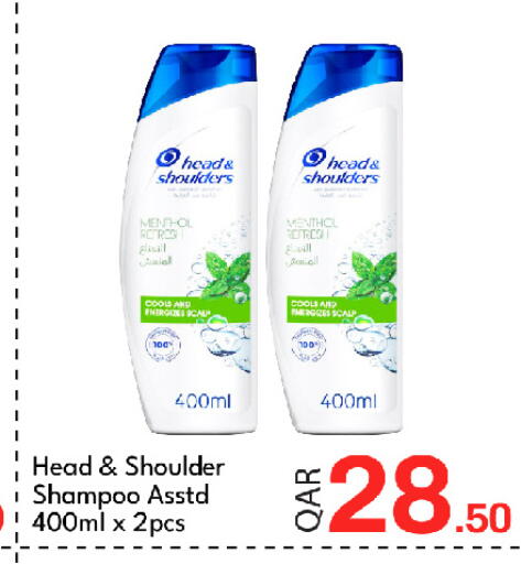 available at جي-ماكس هايبرماركت in قطر - الوكرة