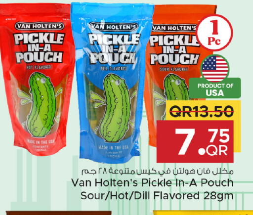 Dill available at مركز التموين العائلي in قطر - الريان