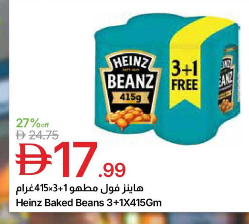 available at Emirates Co-Operative Society in UAE - Dubai