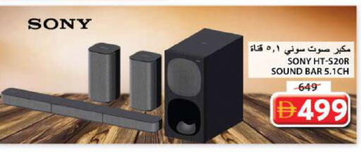 available at جراند هايبر ماركت in الإمارات العربية المتحدة , الامارات - الشارقة / عجمان