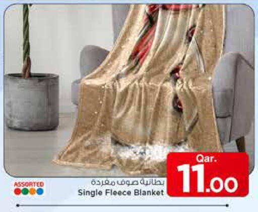 available at Mark & Save  in Qatar - Al-Shahaniya