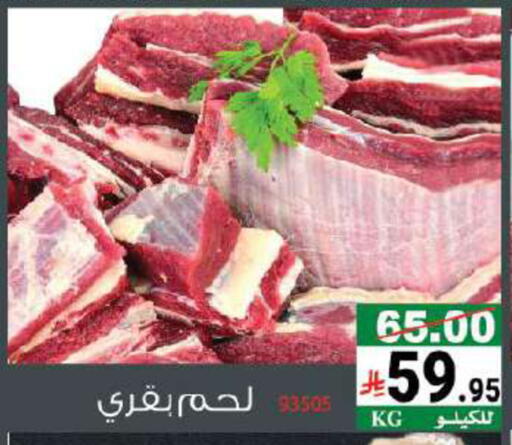 available at هاوس كير in مملكة العربية السعودية, السعودية, سعودية - مكة المكرمة