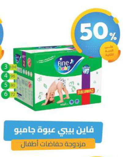 available at United Pharmacies in KSA, Saudi Arabia, Saudi - Mecca