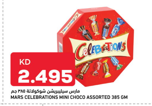 available at أونكوست in الكويت - محافظة الأحمدي