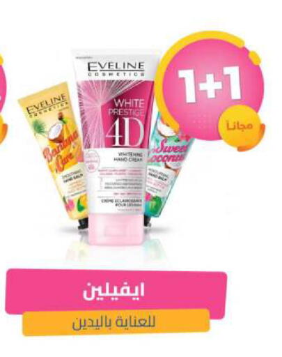 available at United Pharmacies in KSA, Saudi Arabia, Saudi - Qatif