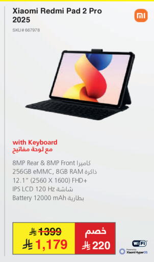 available at Jarir Bookstore in KSA, Saudi Arabia, Saudi - Ta'if