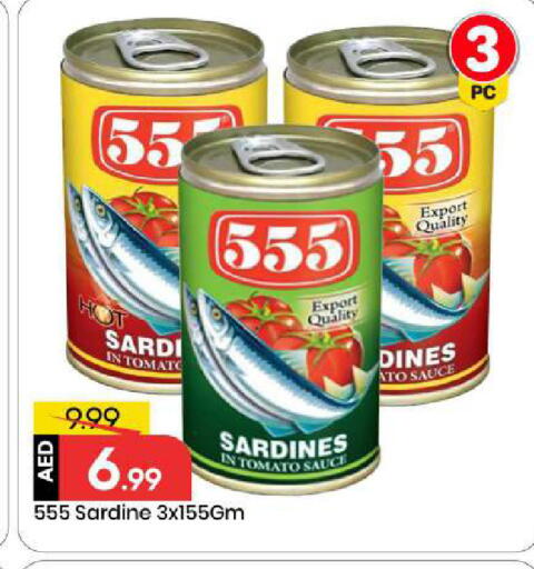 Tomato available at مارك & سيف in الإمارات العربية المتحدة , الامارات - أبو ظبي