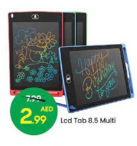 available at مارك & سيف in الإمارات العربية المتحدة , الامارات - الشارقة / عجمان