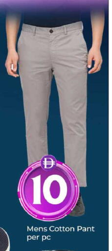 available at مبارك هايبرماركت الشارقة in الإمارات العربية المتحدة , الامارات - الشارقة / عجمان