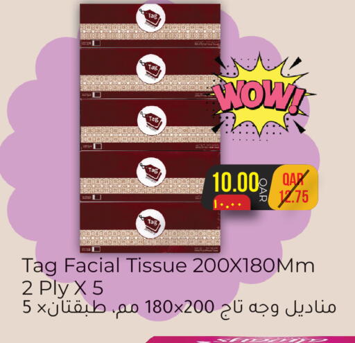 available at Rambo Mart in Qatar - Al Shamal