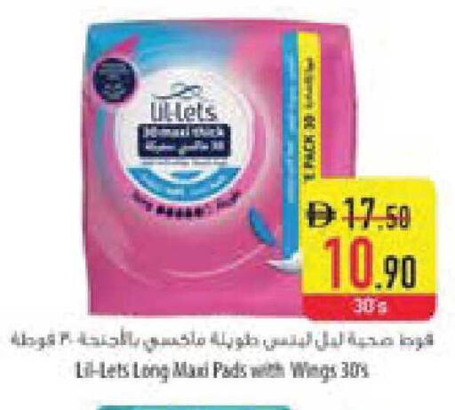 available at السفير ماركت in الإمارات العربية المتحدة , الامارات - ٱلْفُجَيْرَة‎