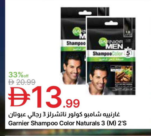 available at Emirates Co-Operative Society in UAE - Dubai