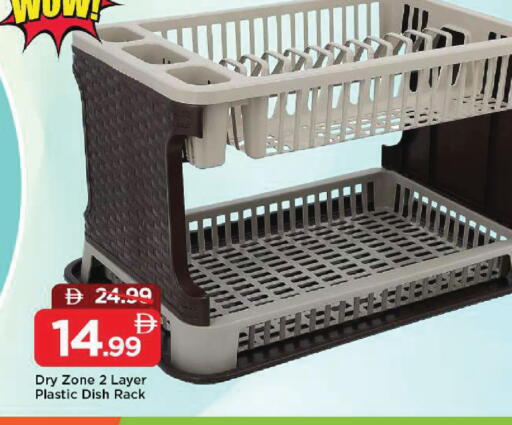 available at مارك & سيف in الإمارات العربية المتحدة , الامارات - الشارقة / عجمان