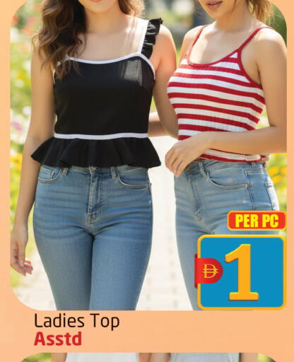 available at مركز دلتا in الإمارات العربية المتحدة , الامارات - دبي