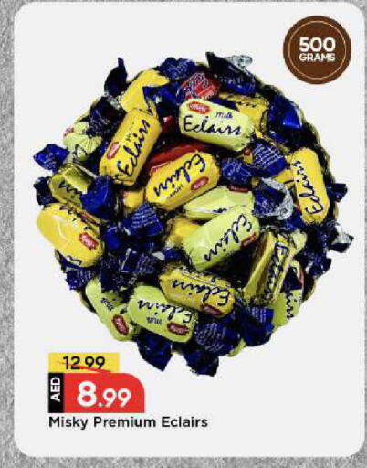 available at مارك & سيف in الإمارات العربية المتحدة , الامارات - أبو ظبي