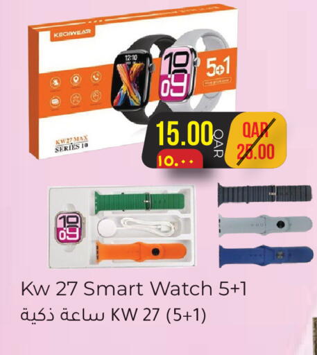 available at Rambo Mart in Qatar - Al Shamal