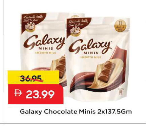 available at Mark & Save in UAE - Sharjah / Ajman