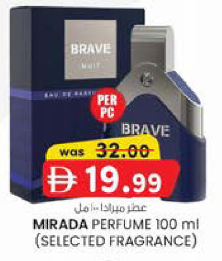 available at صفا اكسبريس سوبرماركت in الإمارات العربية المتحدة , الامارات - أبو ظبي